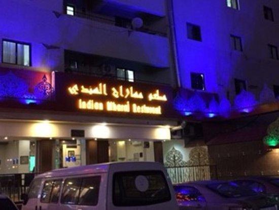 Maharaj Indian Restaurant